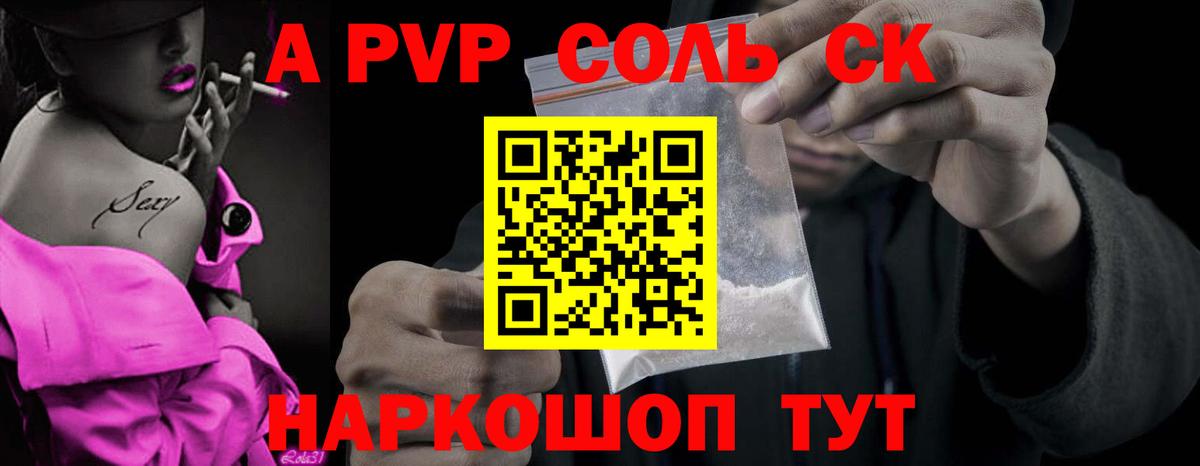 Пушкино  А ПВП VHQ  Вход с VPN  Alfa_PVP  Alfa_PVP VHQ 
