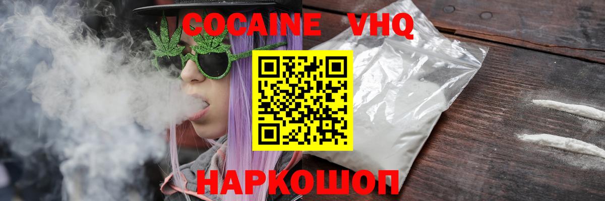 Псилоцибиновые грибы Пушкино