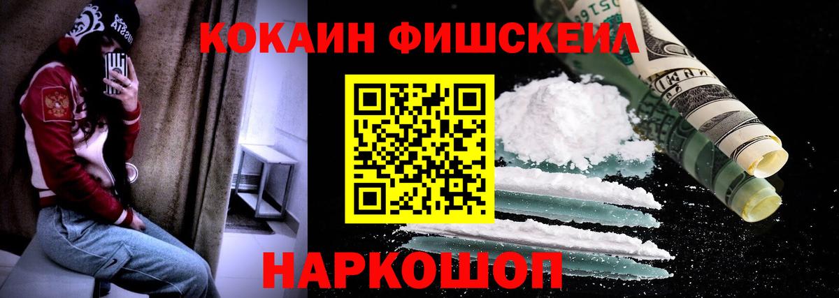 COCAIN Колумбийский Пушкино