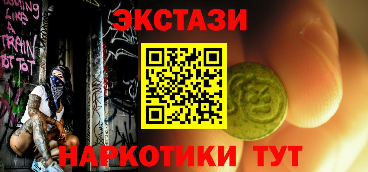 Экстази бентли Пушкино