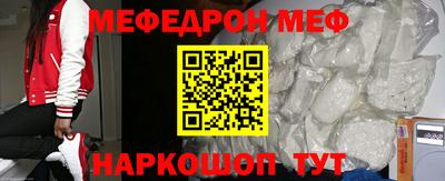 альфа пвп VHQ Нягань