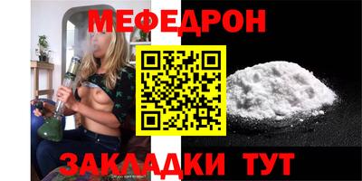 мдпв Обь
