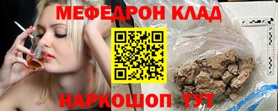 альфа пвп VHQ Нягань