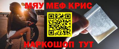 гашиш Обнинск