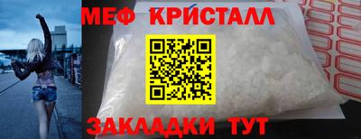 гашиш Обнинск