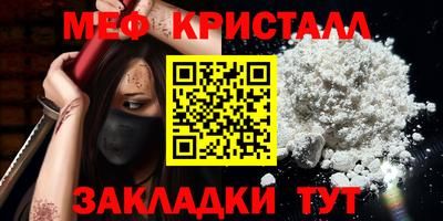 гашиш Обнинск