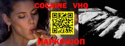 альфа пвп VHQ Нягань