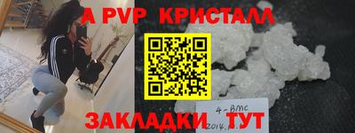 альфа пвп VHQ Нягань