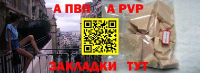 гашиш Обнинск