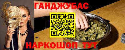 гашиш Обнинск