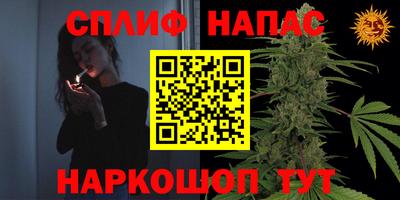 гашиш Обнинск