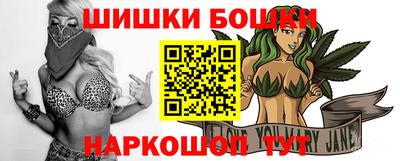 гашиш Обнинск