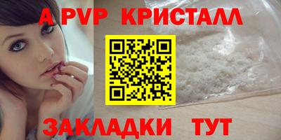альфа пвп VHQ Нягань
