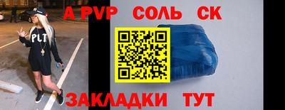 мдпв Обь