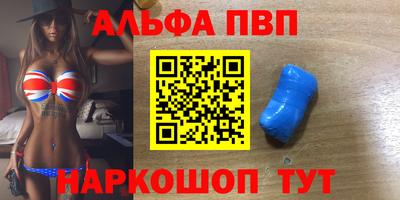 гашиш Обнинск