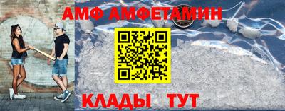 альфа пвп VHQ Нягань