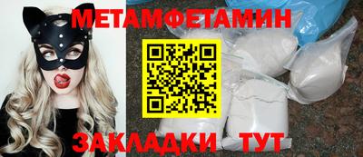 альфа пвп VHQ Нягань