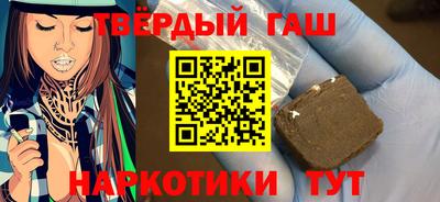 гашиш Обнинск