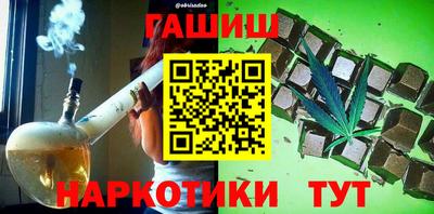альфа пвп VHQ Нягань