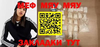 альфа пвп VHQ Нягань