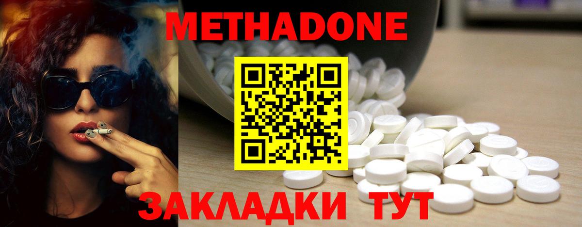 МАРИХУАНА  Пушкино  ГАШ  Мефедрон кристаллы  ГАШИШ  Вход с VPN  NBOMe 