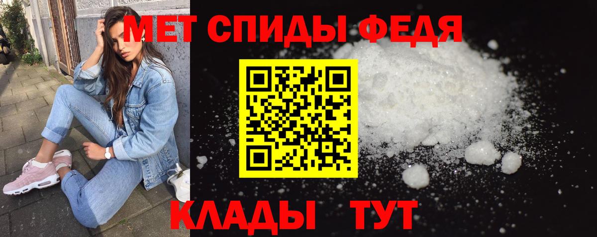 Первитин Декстрометамфетамин 99.9% Пушкино