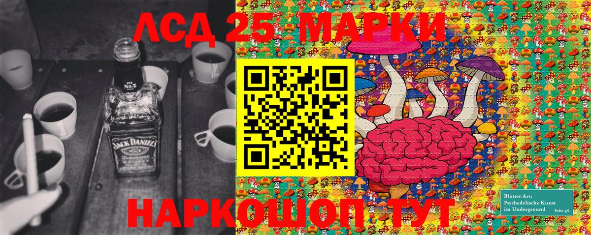 Пушкино  Марки 25I-NBOMe 1,5мг  где купить наркотик  Наркотические марки  Вход с VPN  Марки 25I-NBOMe 1,5мг 